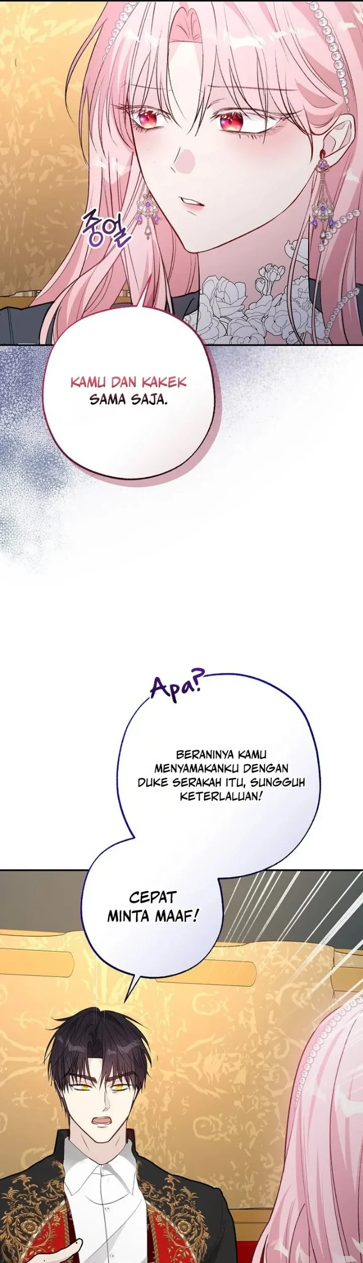 The Tyrant Brother is a Bonus Chapter 28 Gambar 13