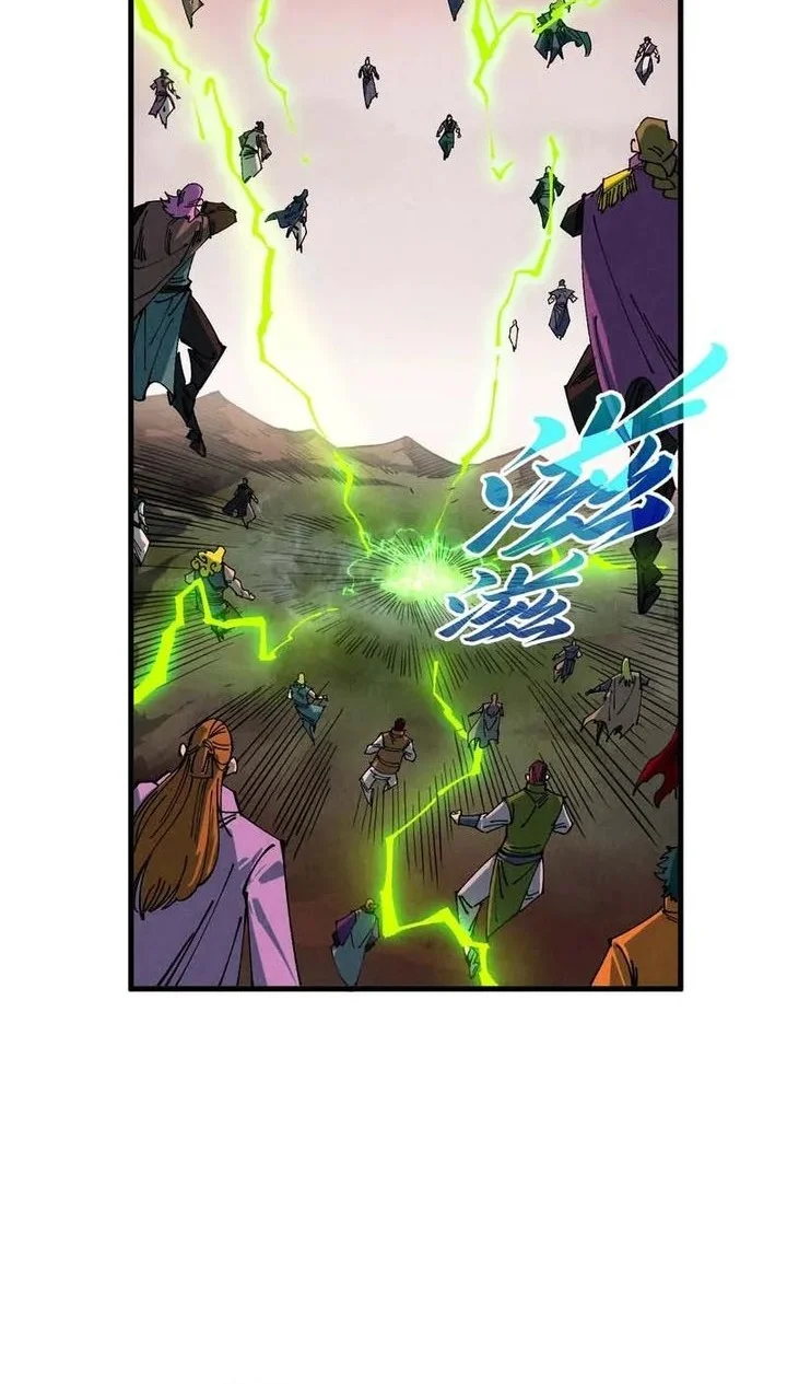 The Ultimate of All Ages Chapter 490 Gambar 10