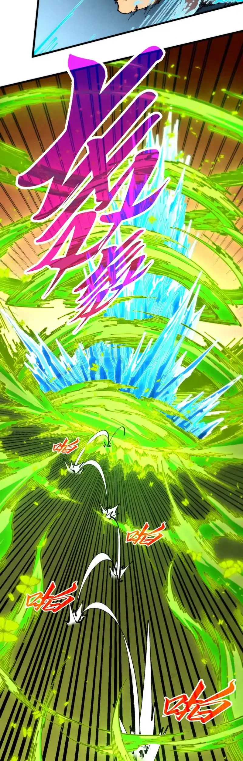 The Ultimate of All Ages Chapter 507 Gambar 10