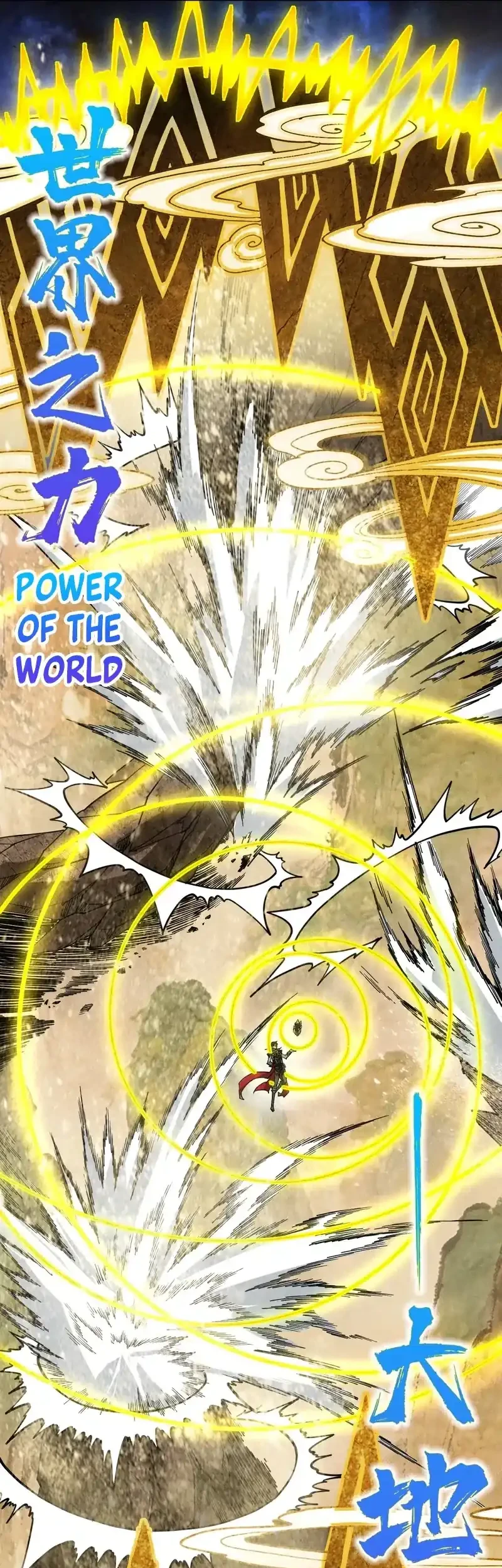 The Ultimate of All Ages Chapter 531 Gambar 9
