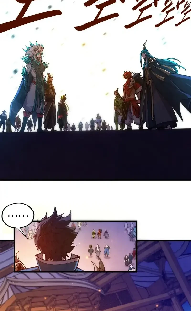 The Ultimate of All Ages Chapter 537 Gambar 9