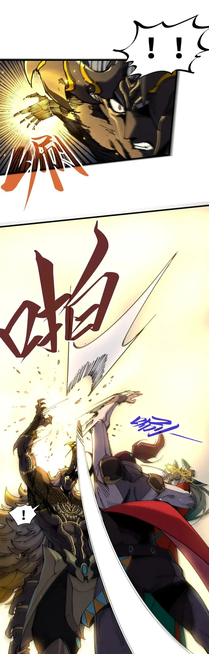 The Ultimate of All Ages Chapter 559 Gambar 10