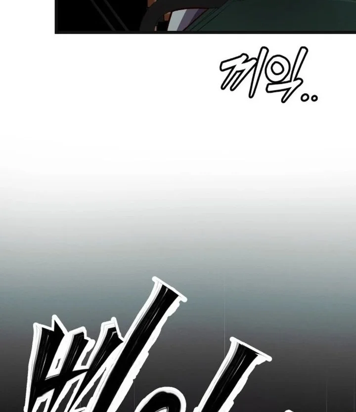 The Ultimate Romanticist Chapter 18 Gambar 18