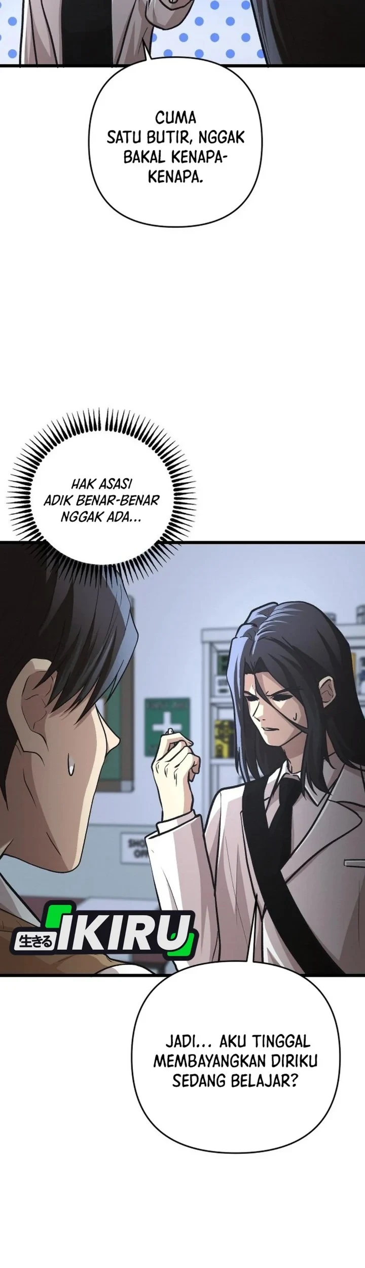 The Ultimate Romanticist Chapter 20 Gambar 17