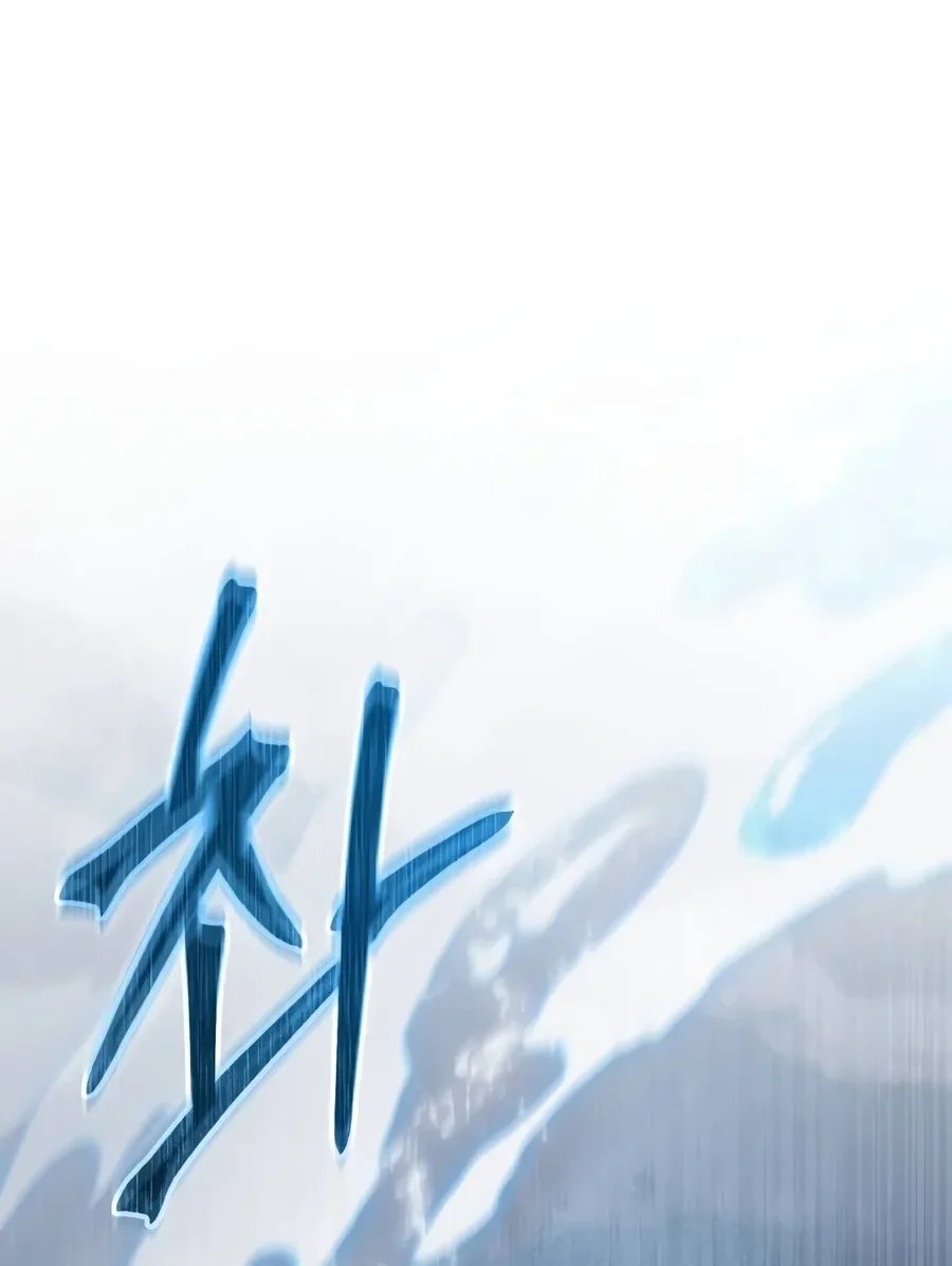 The Ultimate Shut-In Chapter 101 Gambar 19