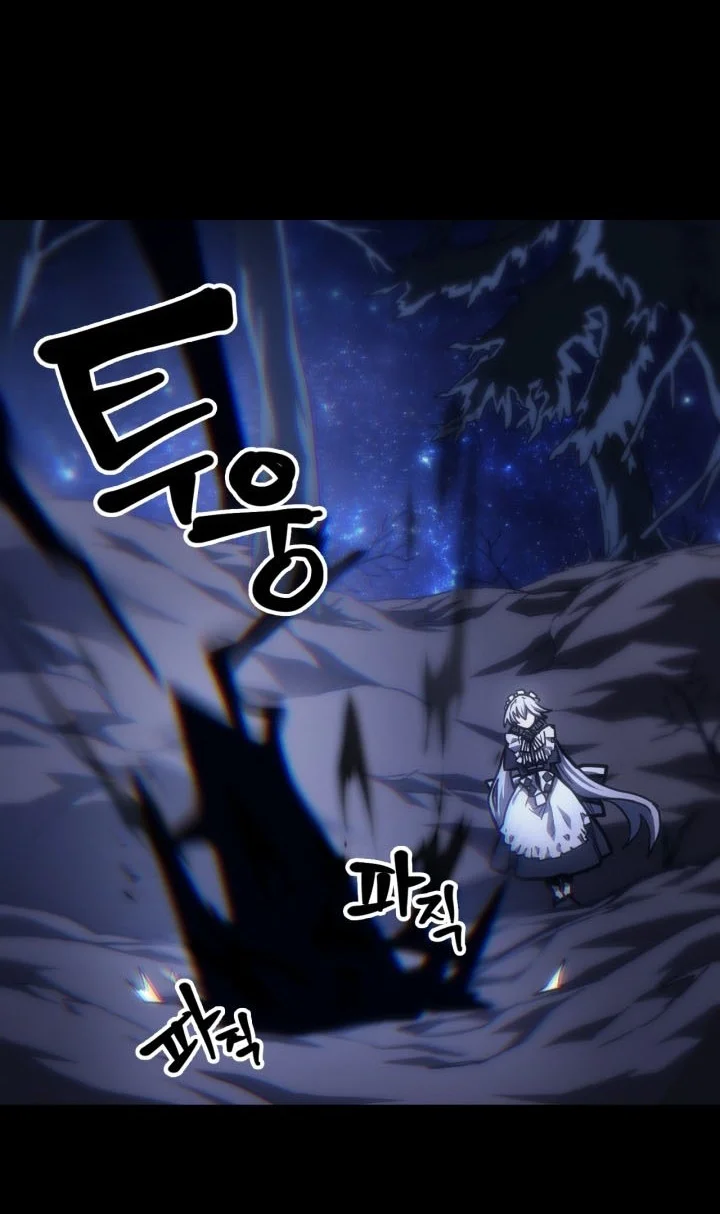 The Unbeatable Dungeon’s Lazy Boss Chapter 141 Gambar 11