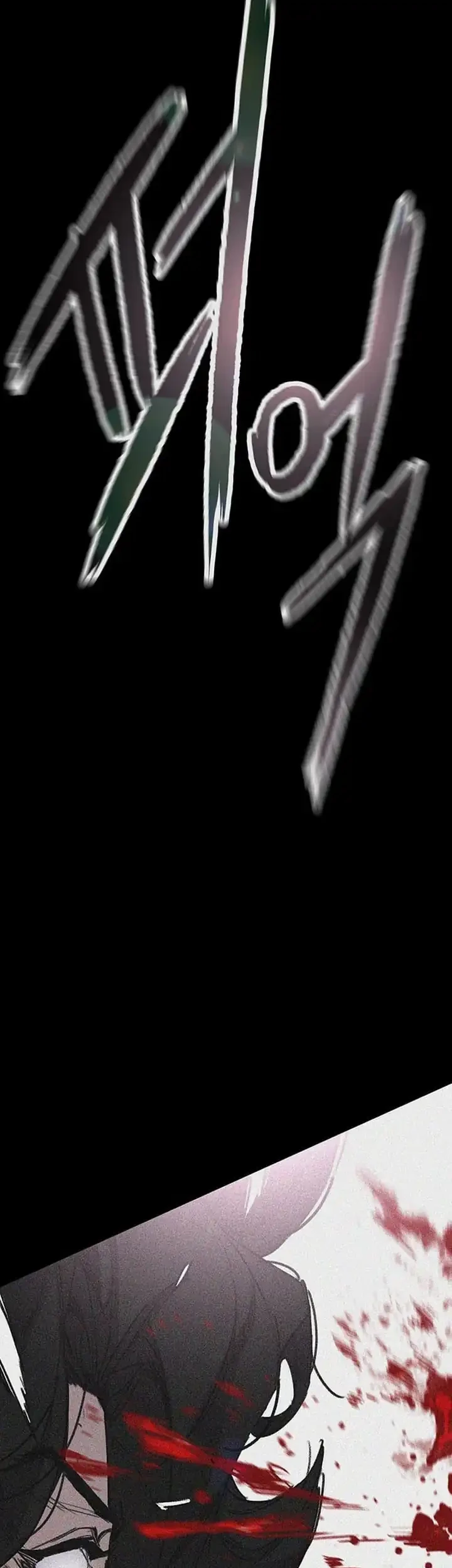 The Undefeatable Swordsman Chapter 281 Gambar 16