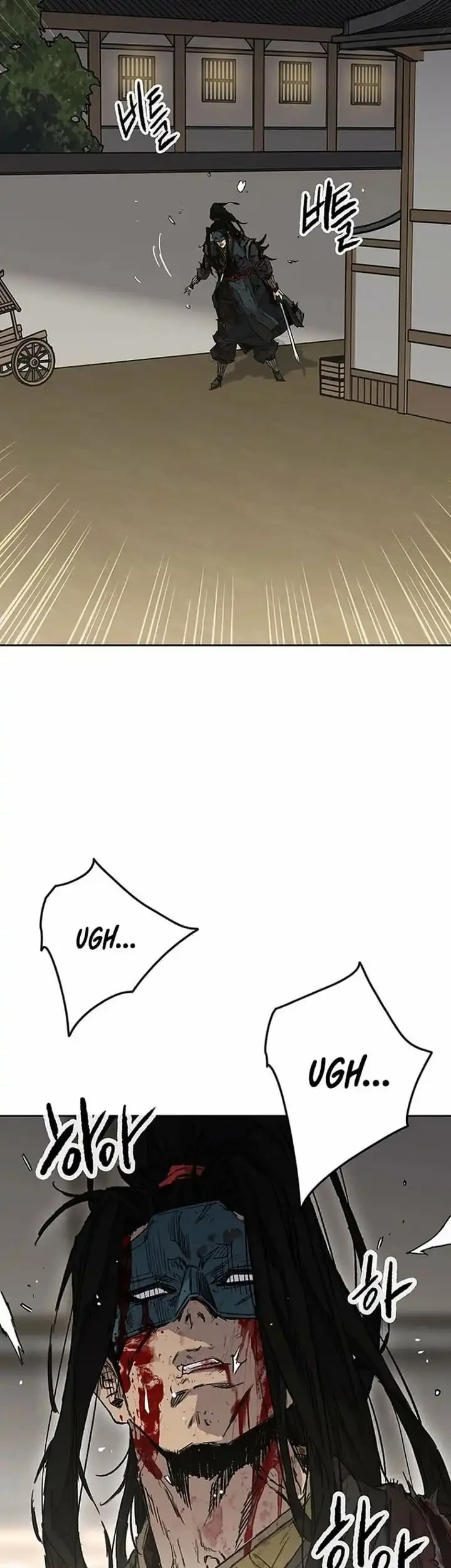 The Undefeatable Swordsman Chapter 284 Gambar 12