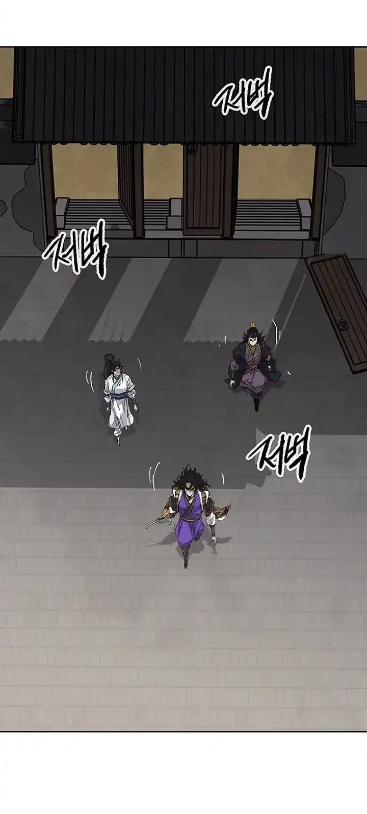 The Undefeatable Swordsman Chapter 298 Gambar 11