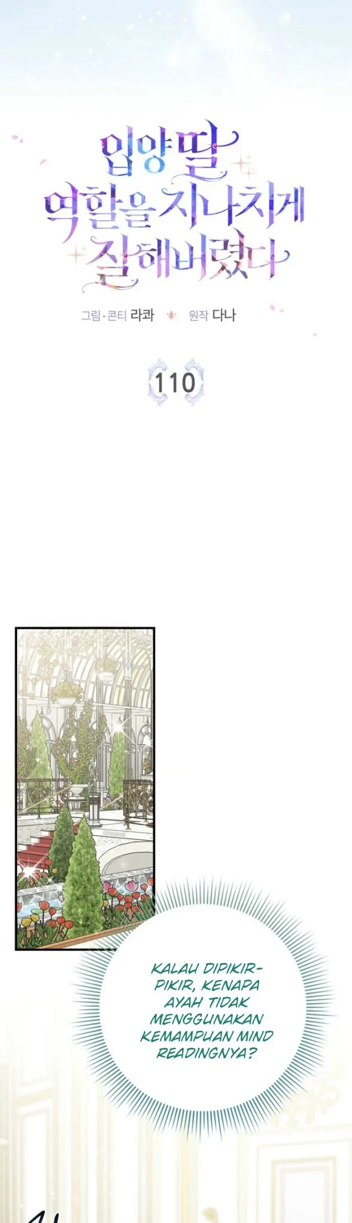 The Unintentionally Ideal Adopted Daughter Chapter 110 Gambar 13