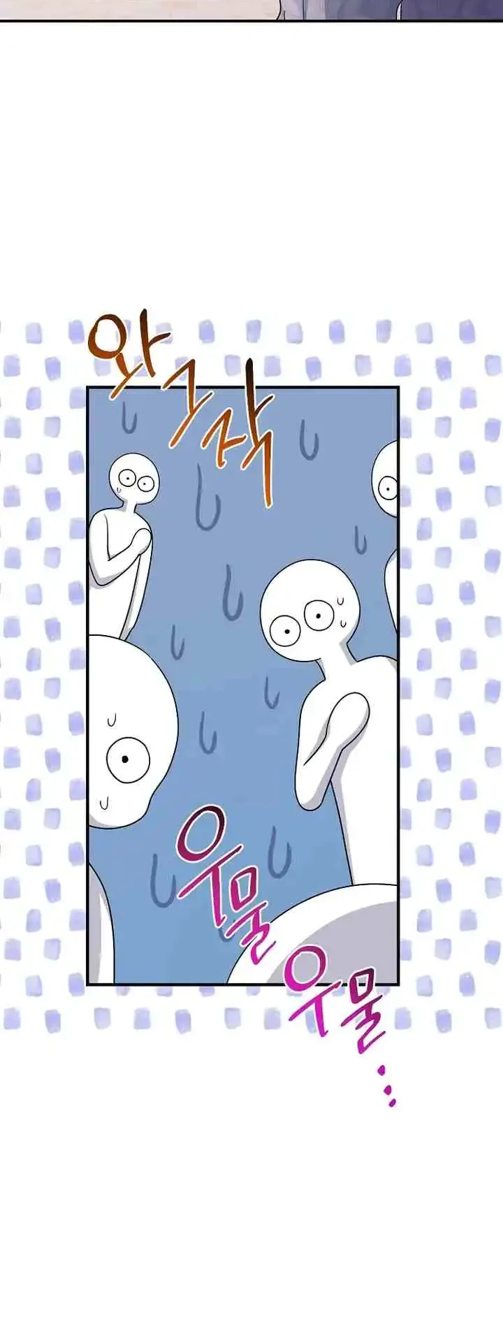 The Unintentionally Ideal Adopted Daughter Chapter 15 Gambar 9