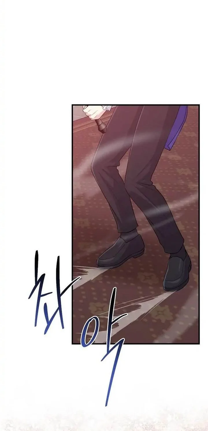 The Unintentionally Ideal Adopted Daughter Chapter 34 Gambar 9