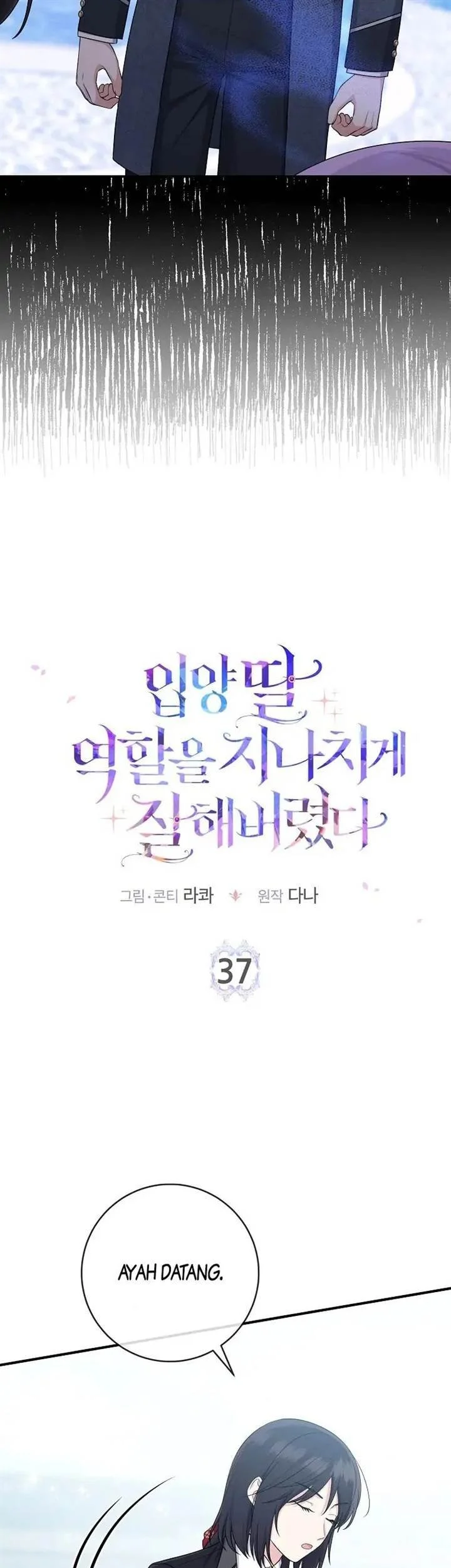 The Unintentionally Ideal Adopted Daughter Chapter 37 Gambar 9