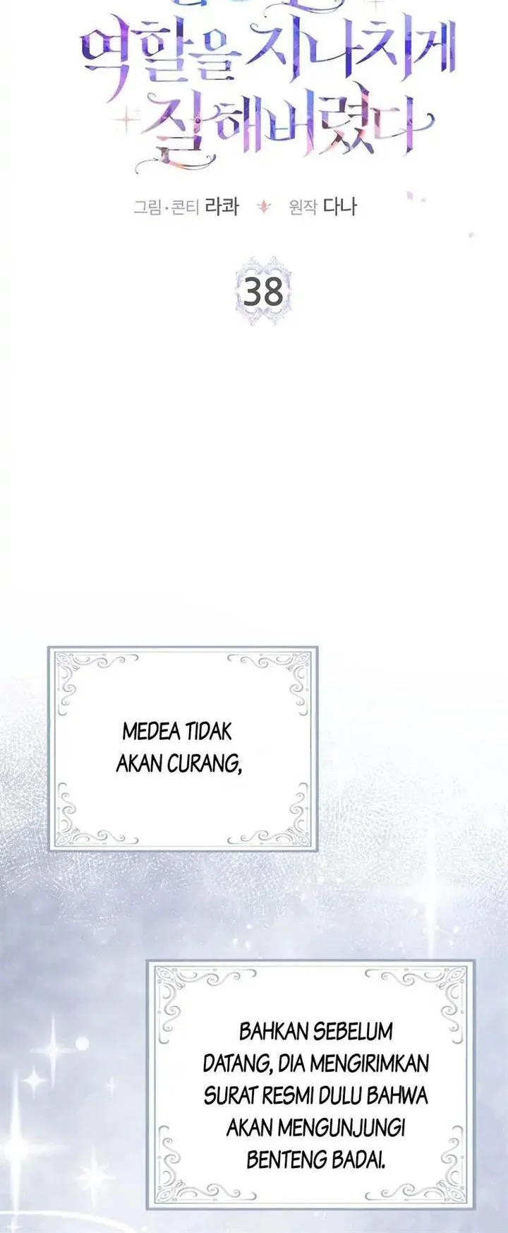 The Unintentionally Ideal Adopted Daughter Chapter 38 Gambar 9