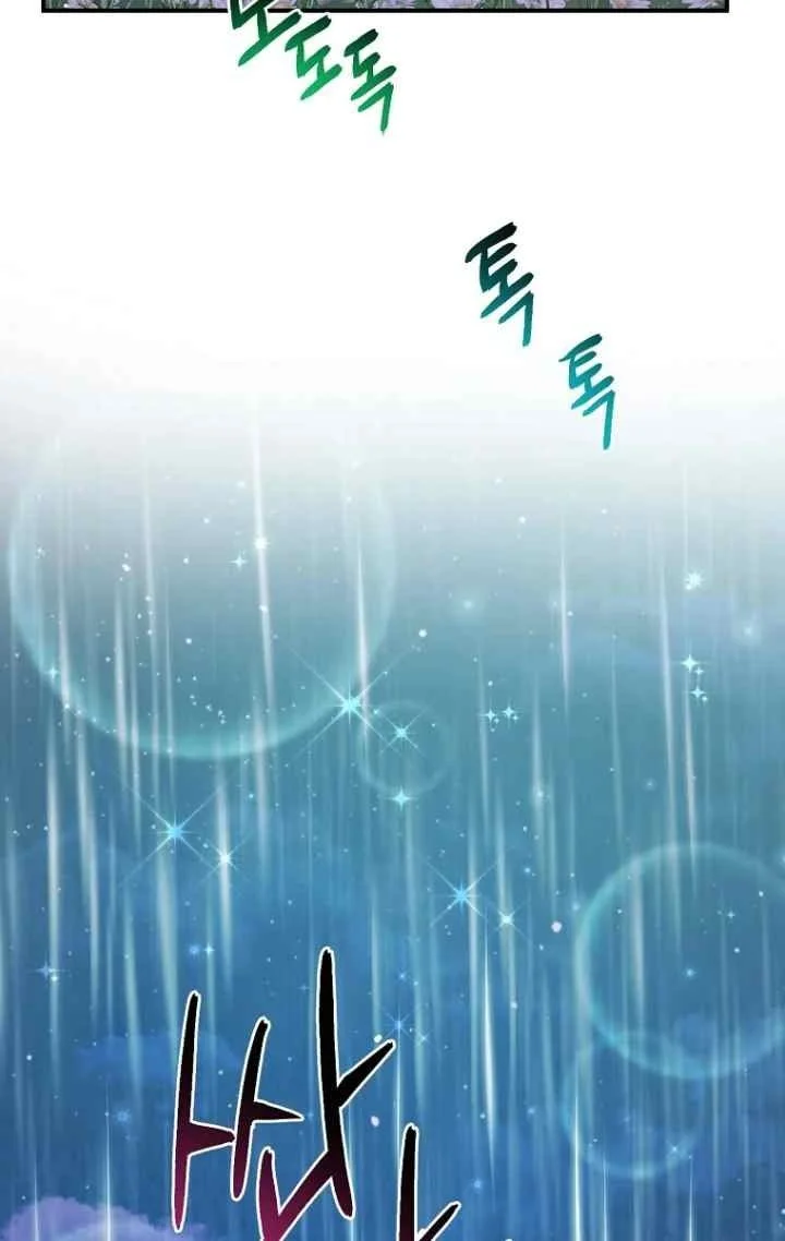 The Unintentionally Ideal Adopted Daughter Chapter 75 Gambar 9