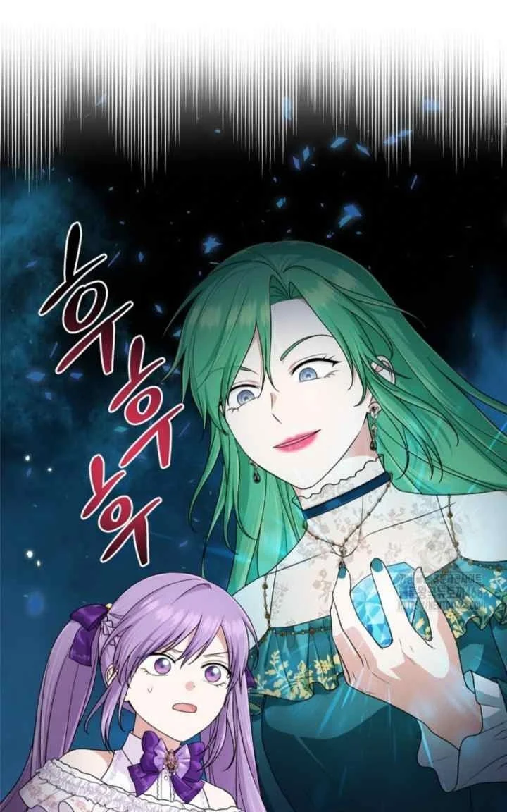 The Unintentionally Ideal Adopted Daughter Chapter 81 Gambar 9