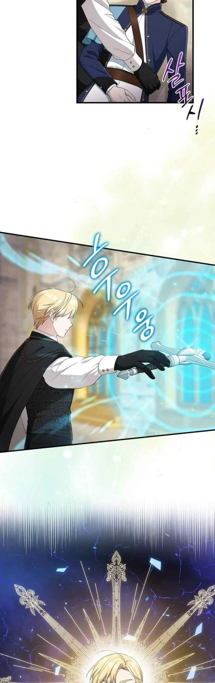 The Unintentionally Ideal Adopted Daughter Chapter 84 Gambar 9