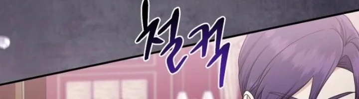 The Unintentionally Ideal Adopted Daughter Chapter 98 Gambar 10