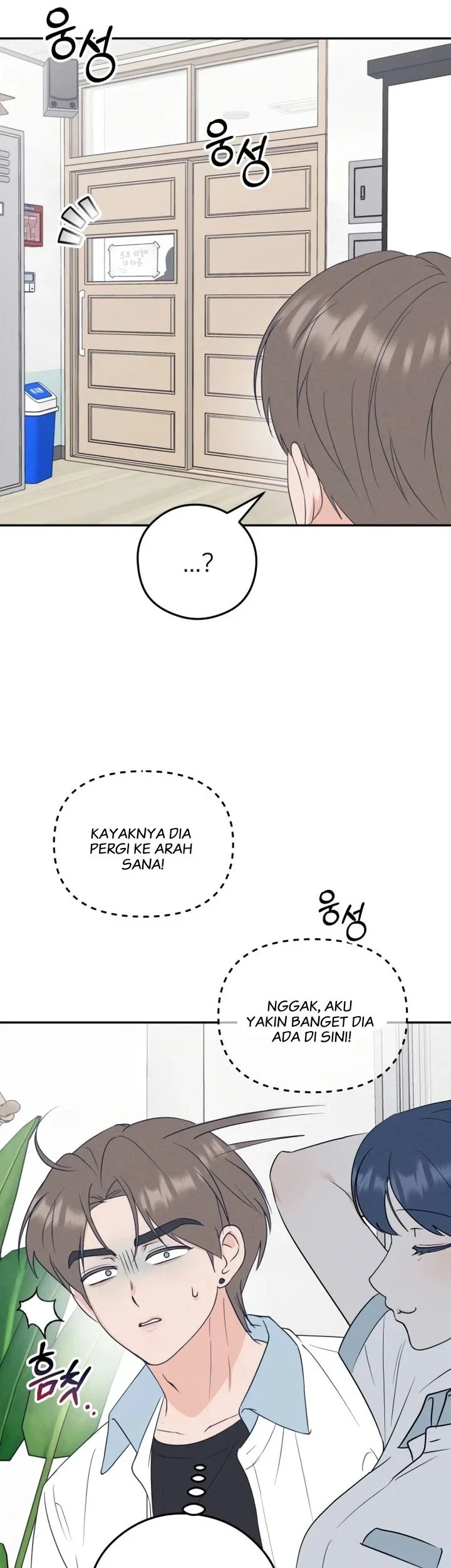 The Unrequited Love Obsession Club Chapter 2 Gambar 20
