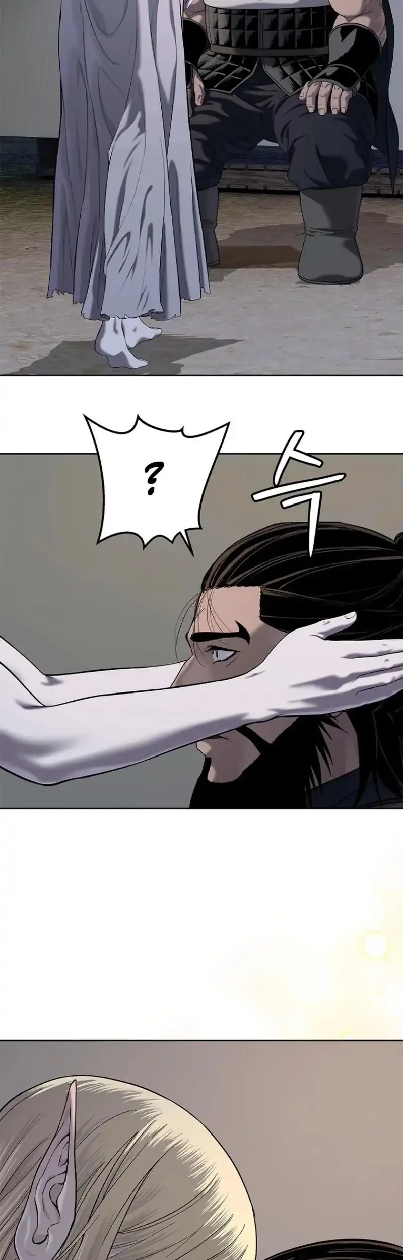 The Vehement Emperor of Steel Chapter 26 Gambar 14