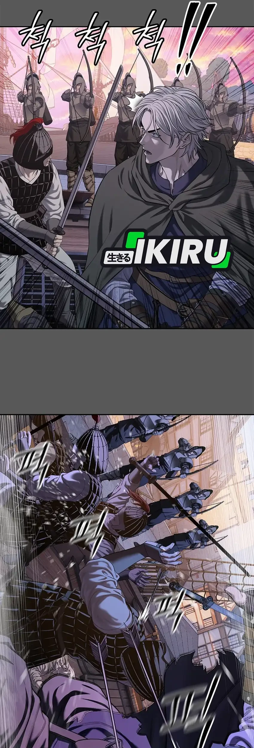 The Vehement Emperor of Steel Chapter 32 Gambar 17
