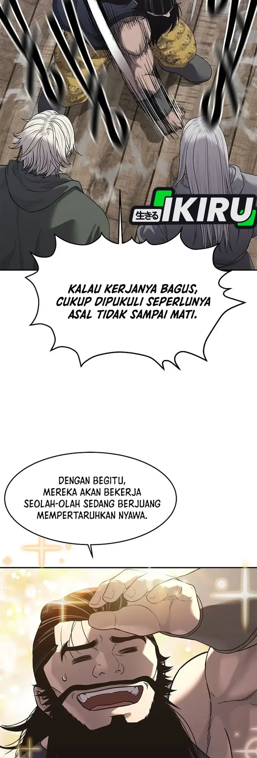 The Vehement Emperor of Steel Chapter 33 Gambar 17