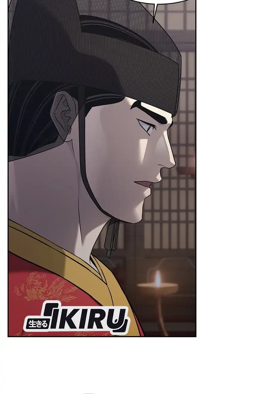 The Vehement Emperor of Steel Chapter 34 Gambar 17