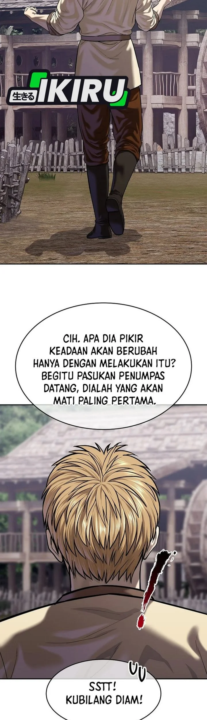 The Vehement Emperor of Steel Chapter 46 Gambar 17