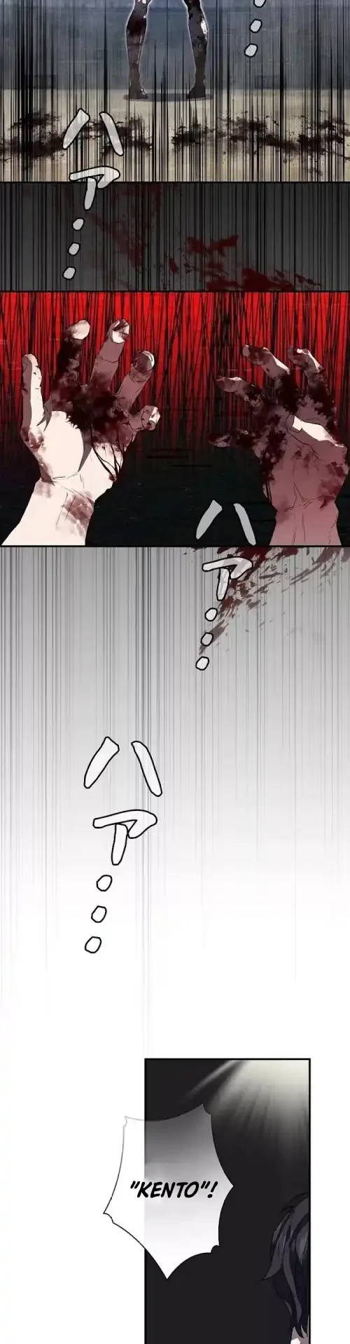 The Villain of the Octagon (Born to Bleed) Chapter 1 Gambar 6
