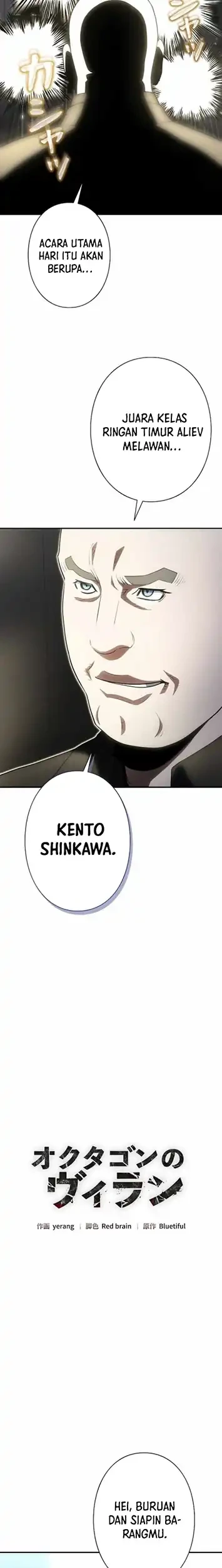 The Villain of the Octagon (Born to Bleed) Chapter 52 Gambar 7