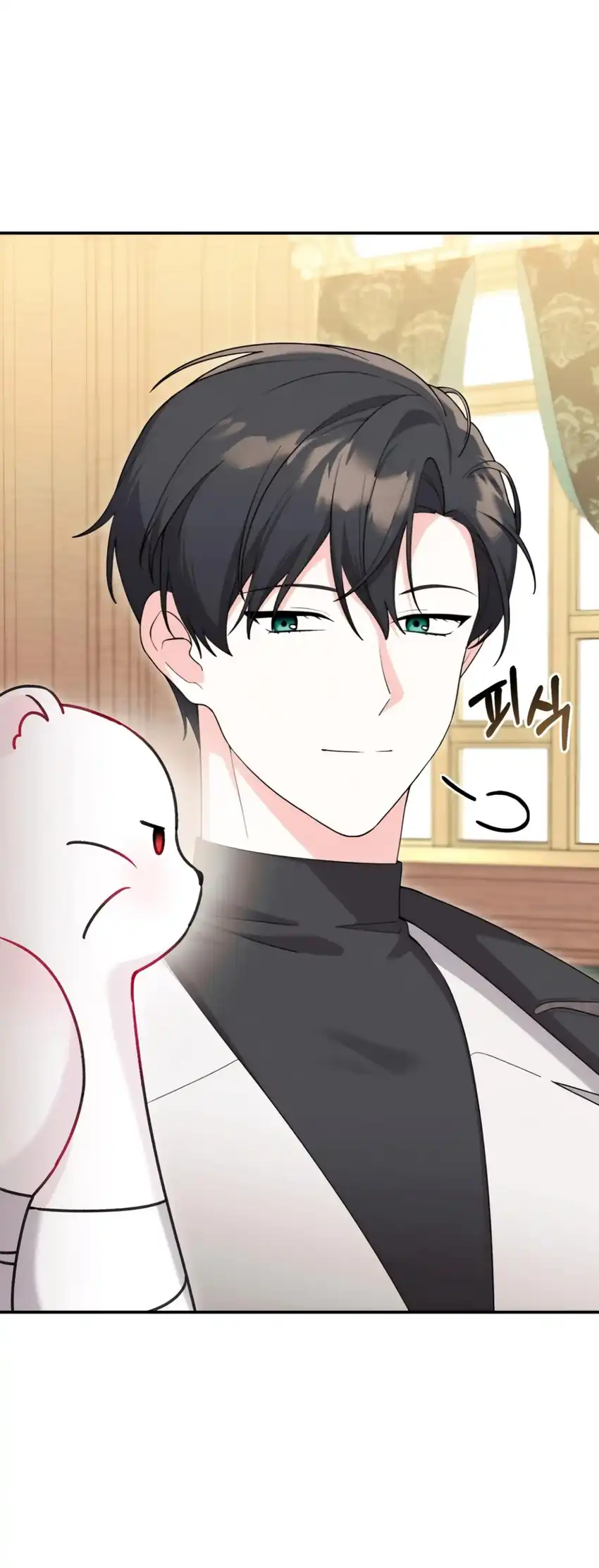 The Villain’s Daughter in law is Inherently Powerful Chapter 11 Gambar 13