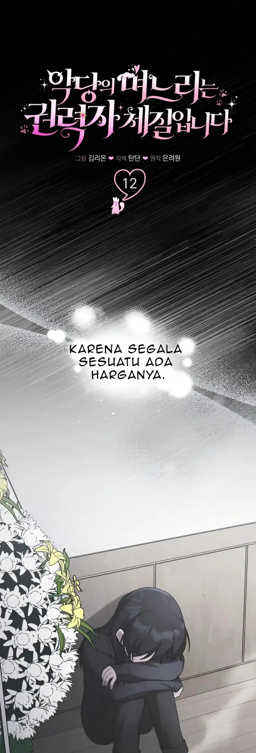 The Villain’s Daughter in law is Inherently Powerful Chapter 12 Gambar 13