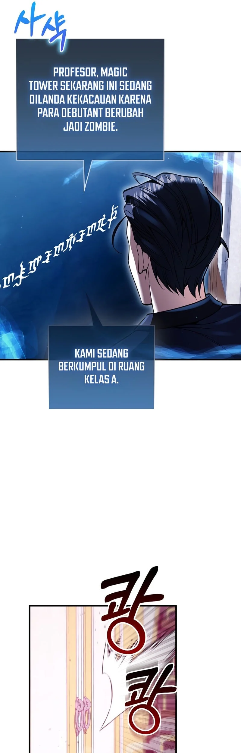 The Villain Wants To Live Chapter 59 Gambar 11