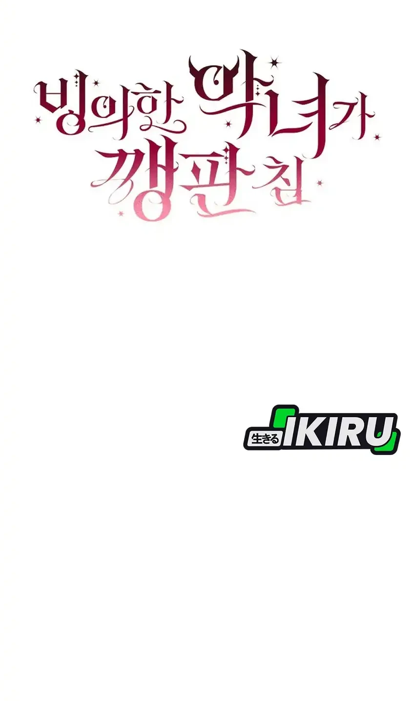 The Villainess I Possessed Is Raising Hell Chapter 40 Gambar 14