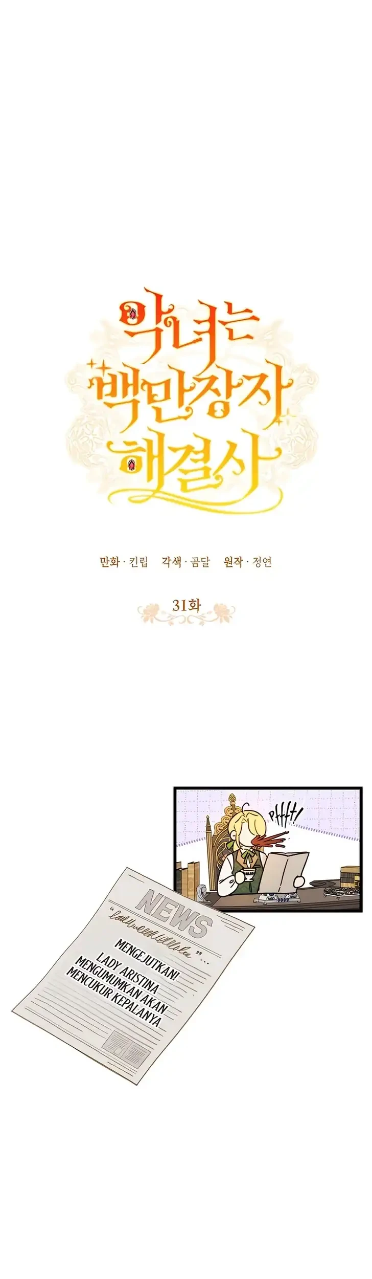 The Villainess is a Millionaire Solver Chapter 31 Gambar 7
