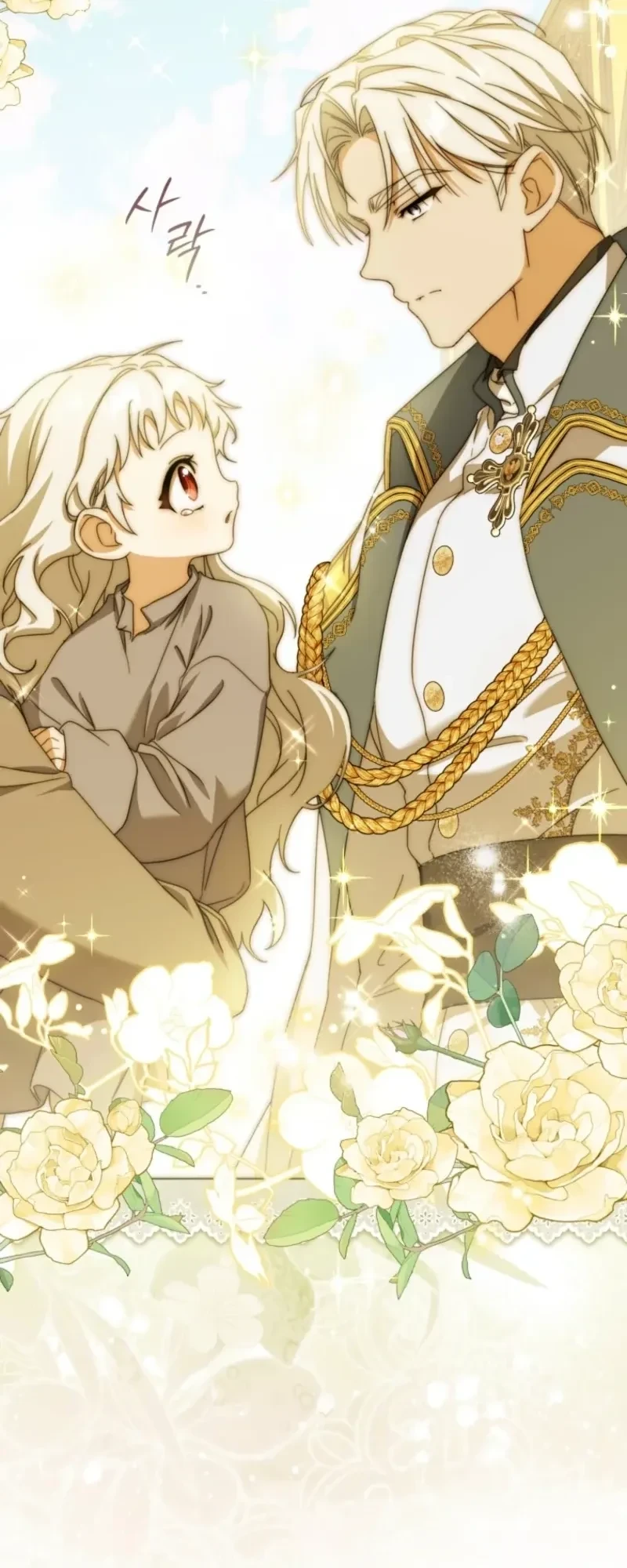 The Villainous Duke’s Daughter Hides Her Identity Chapter 3 Gambar 11