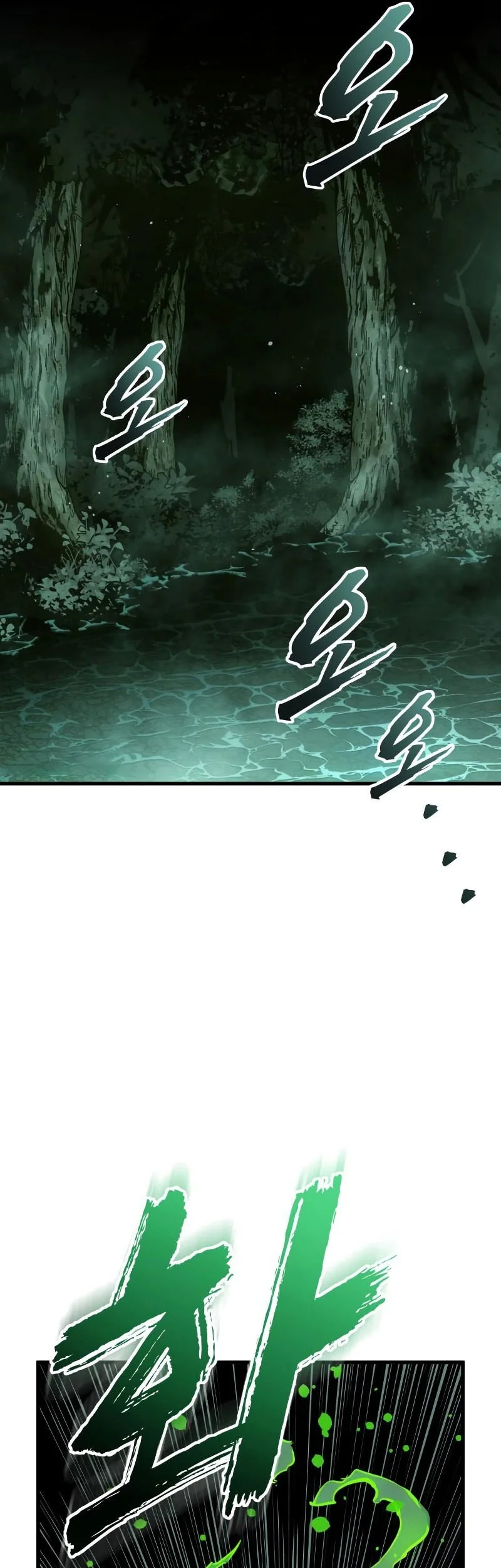 The Wandering Knight's Survival Manual Chapter 28 Gambar 17
