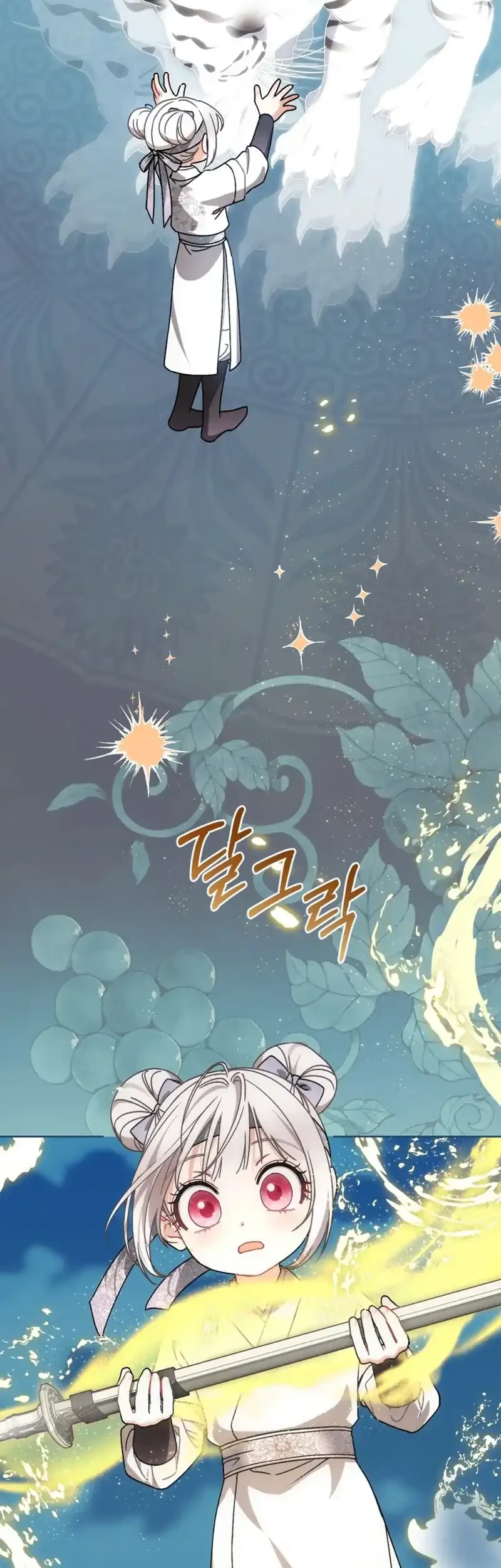 The White Tiger Clan’s Baby Cotton Ball Chapter 30 Gambar 11
