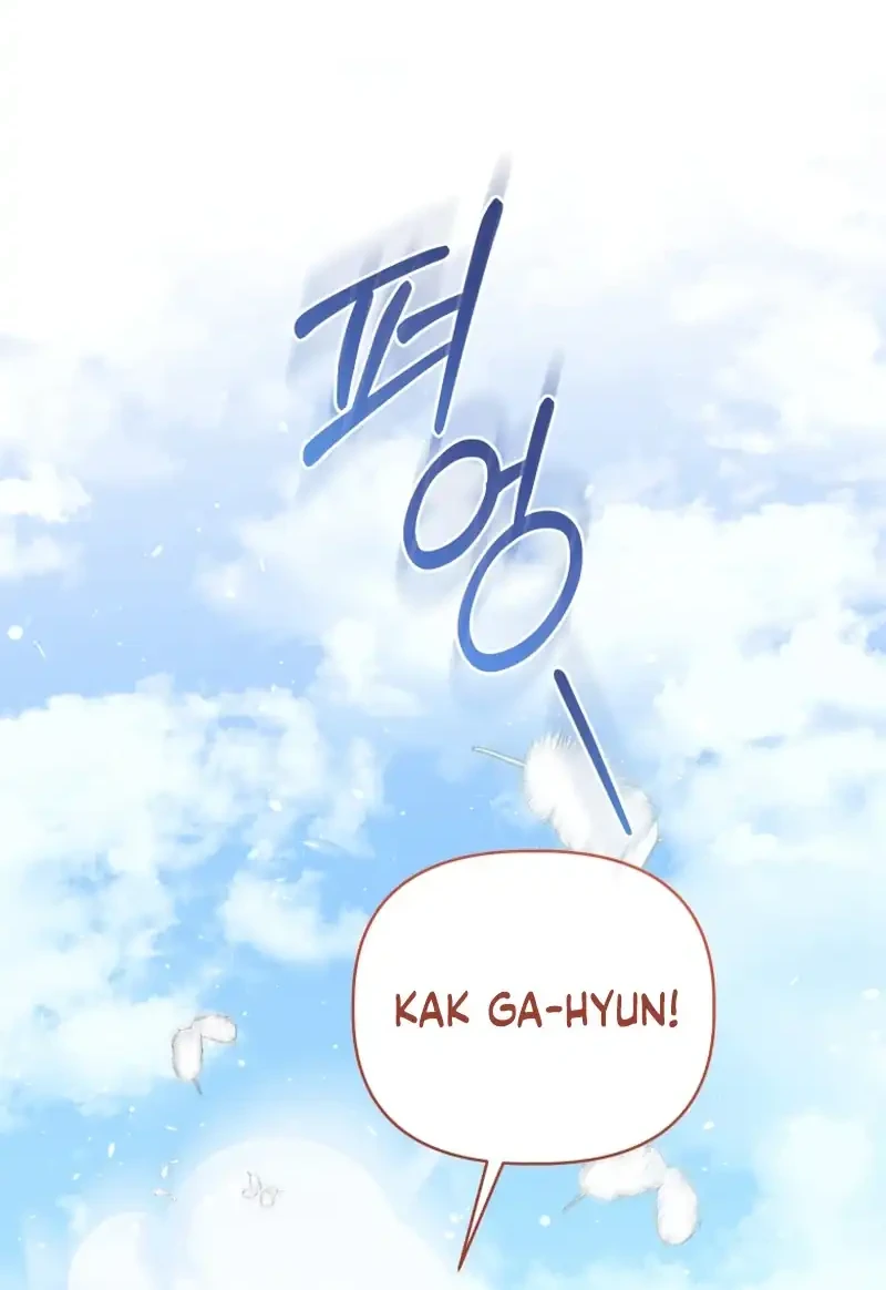 The White Tiger Clan’s Baby Cotton Ball Chapter 36 Gambar 12