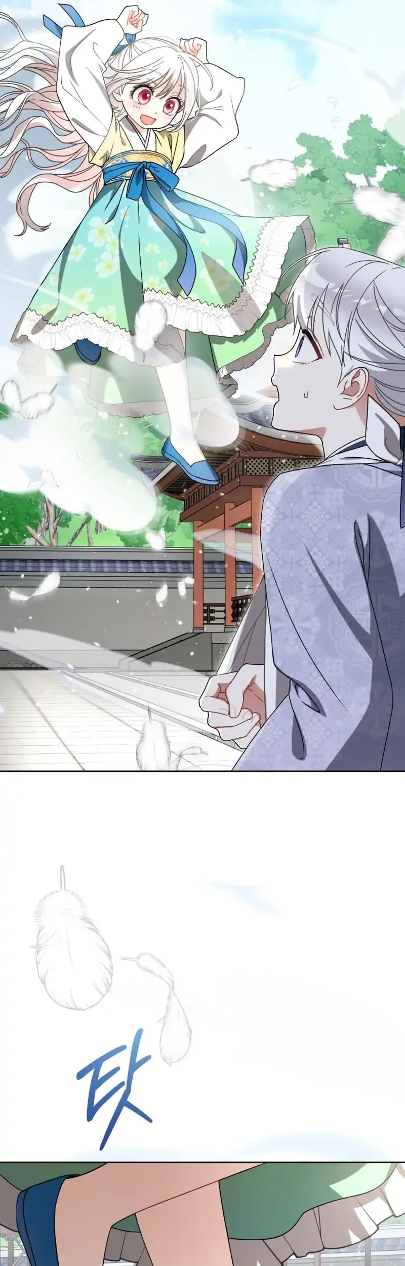 The White Tiger Clan’s Baby Cotton Ball Chapter 36 Gambar 13