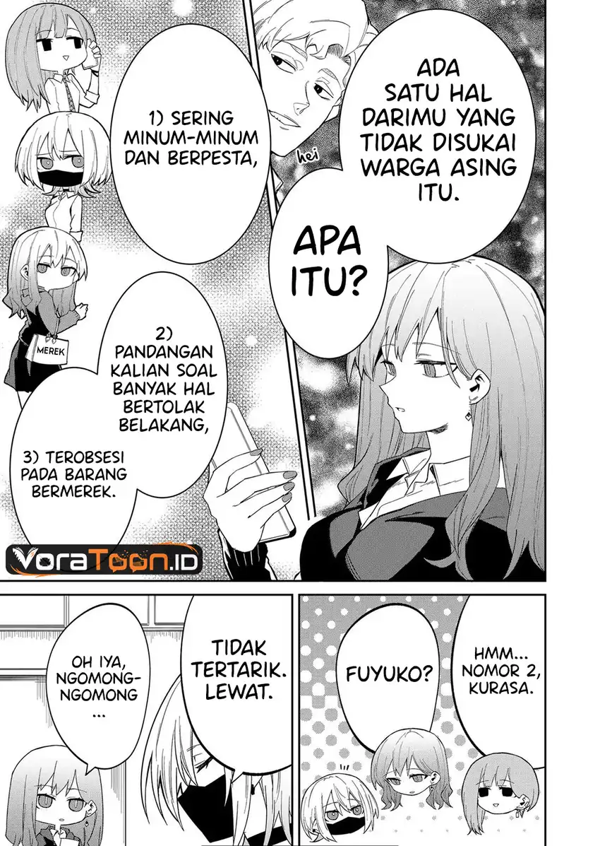 The Wolf Girl is Trying to Feign Indifference Chapter 12 Gambar 4