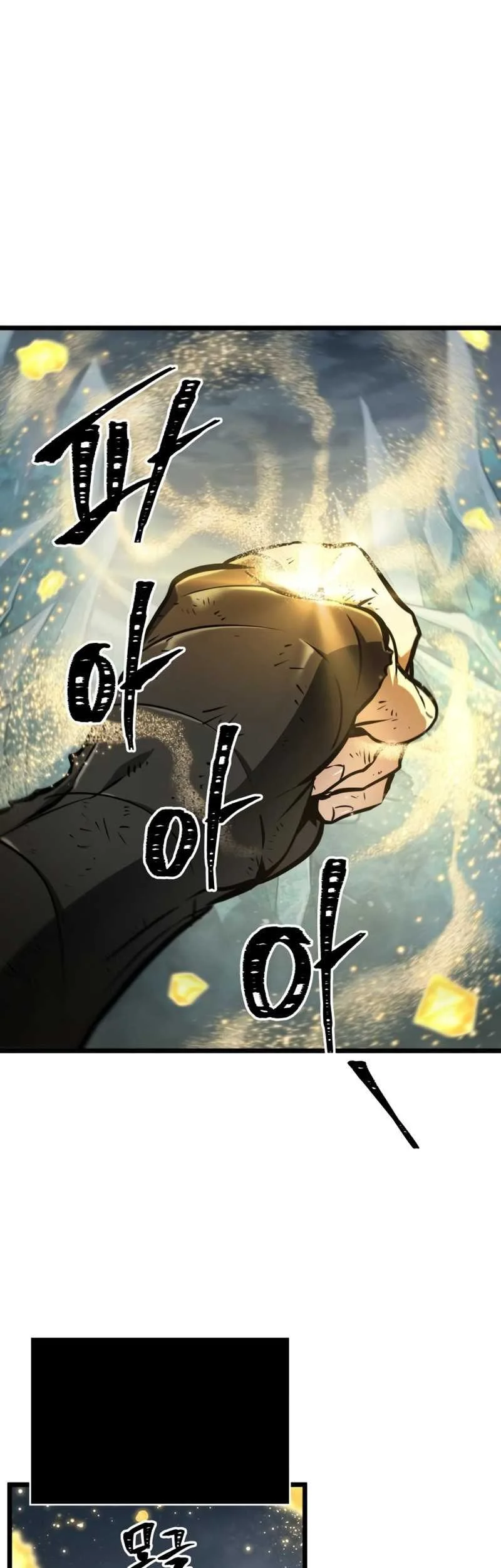 The World After the Fall Chapter 07 Gambar 16