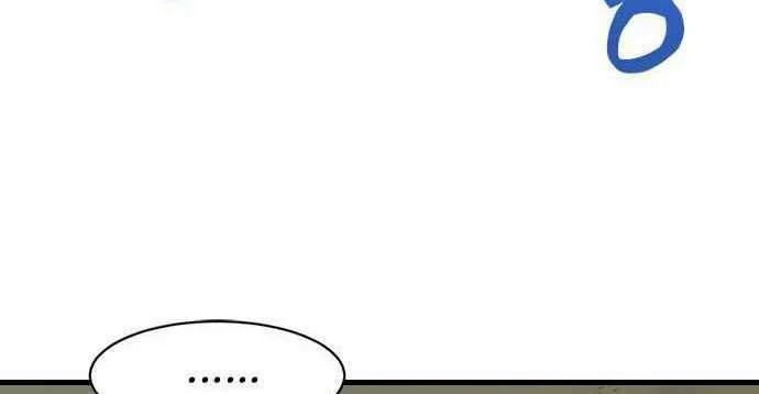 The World’s Best Engineer Chapter 01 Gambar 22