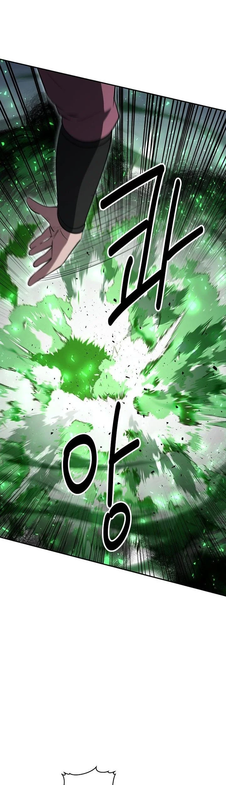 The World’s Best Kunlun Tavern Chapter 100 Gambar 10