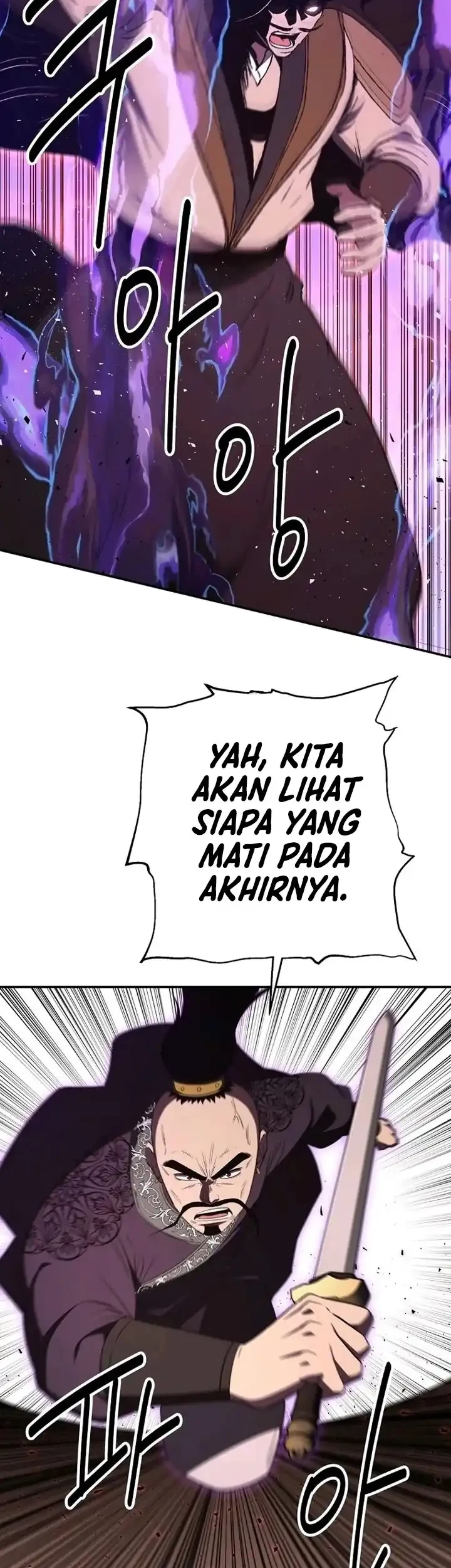 The World’s Best Kunlun Tavern Chapter 133 Gambar 11