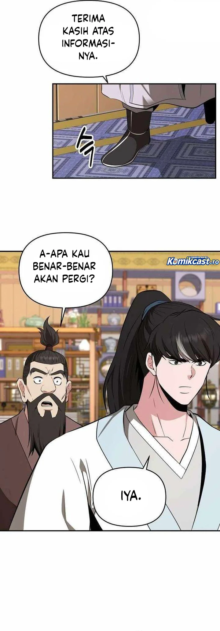 The World’s Best Kunlun Tavern Chapter 86 Gambar 13