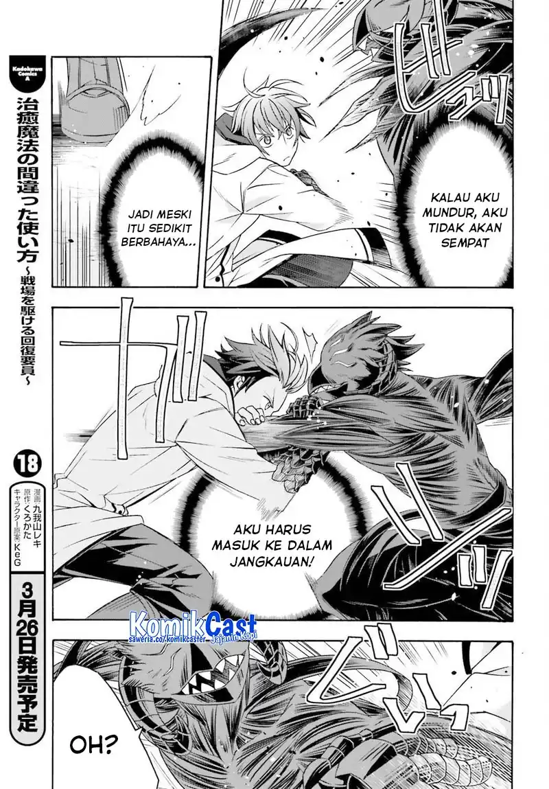 The Wrong Way to use Healing Magic Chapter 86.2 Gambar 6