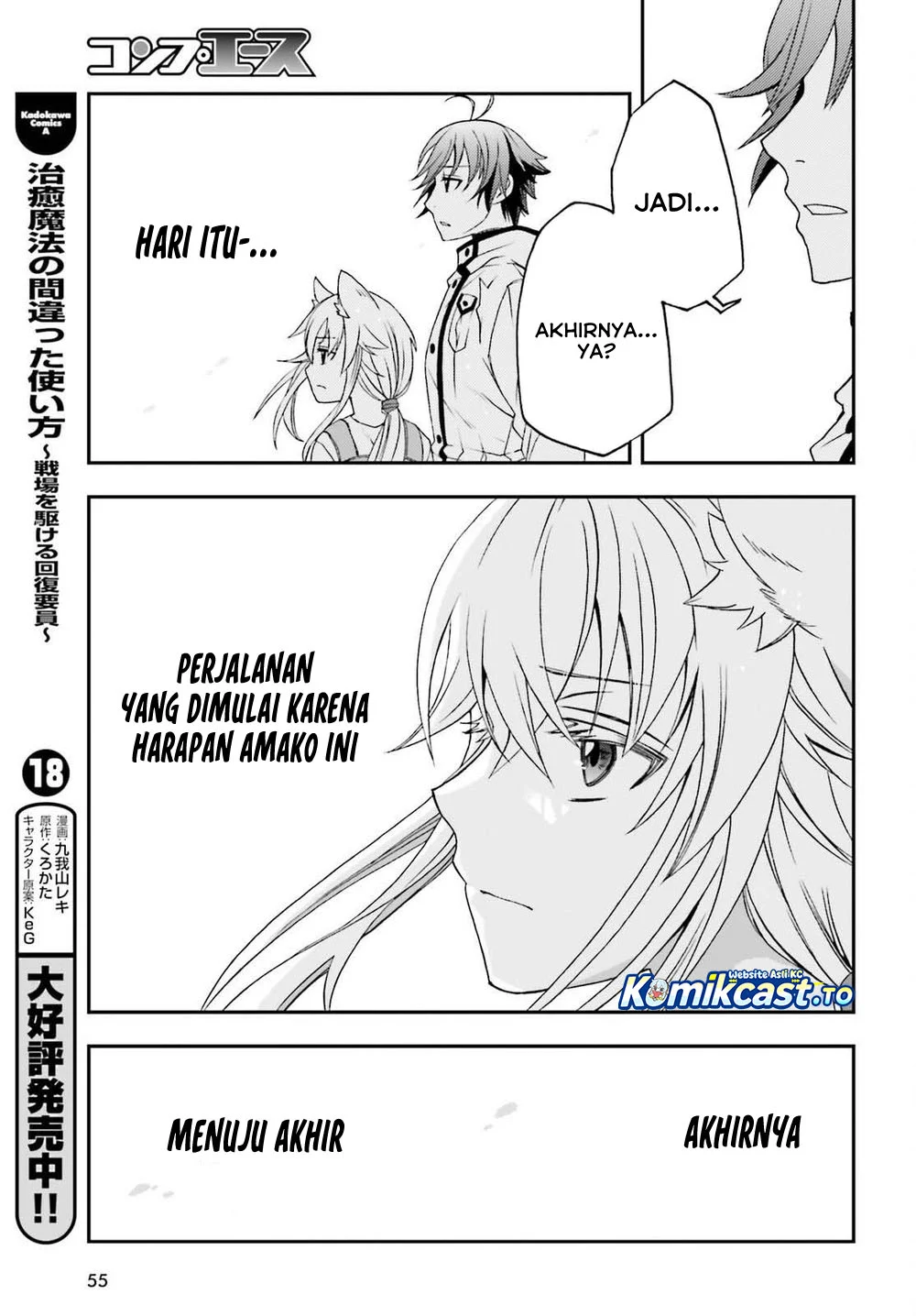 The Wrong Way to use Healing Magic Chapter 87 Gambar 6