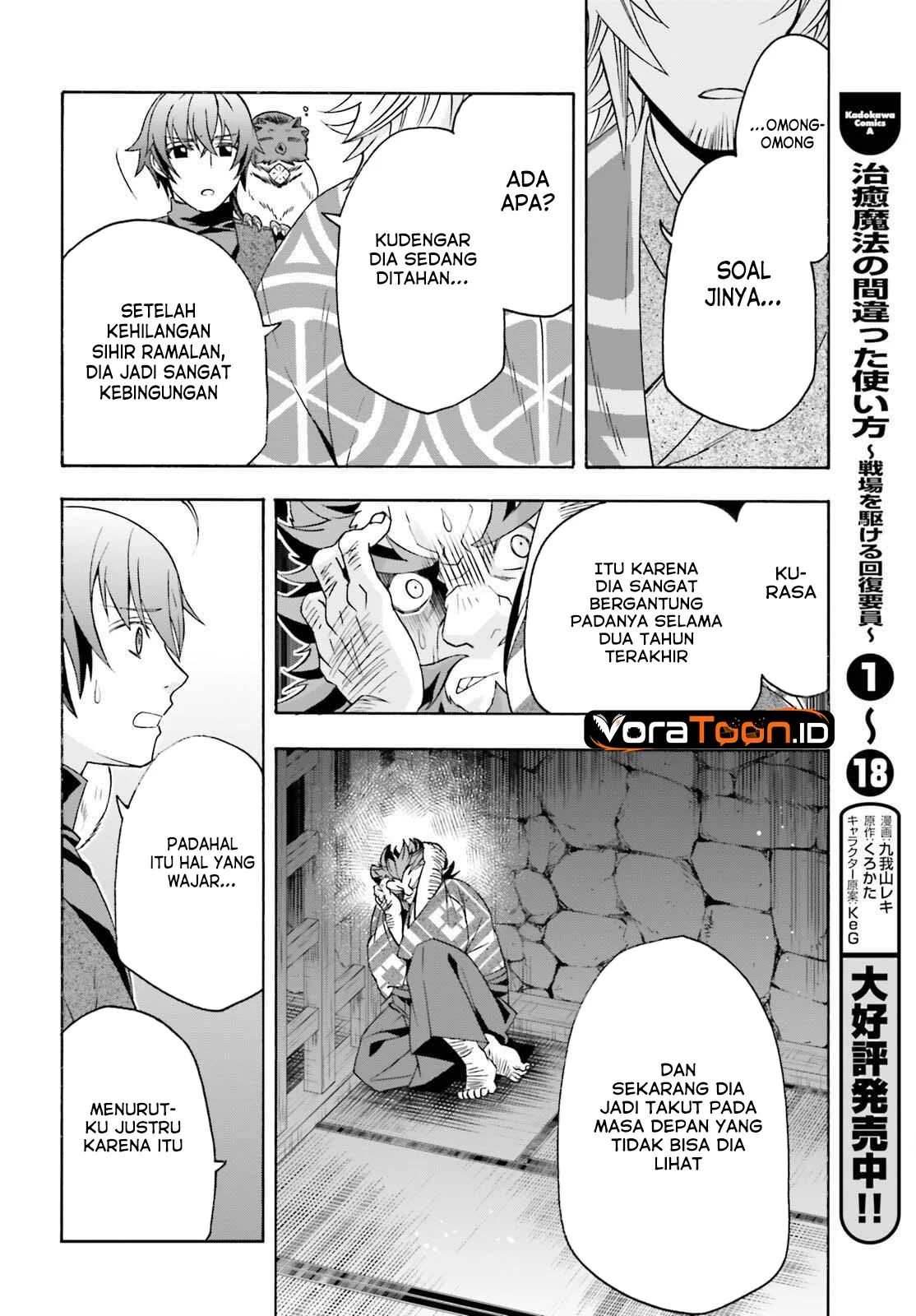 The Wrong Way to use Healing Magic Chapter 88 Gambar 8