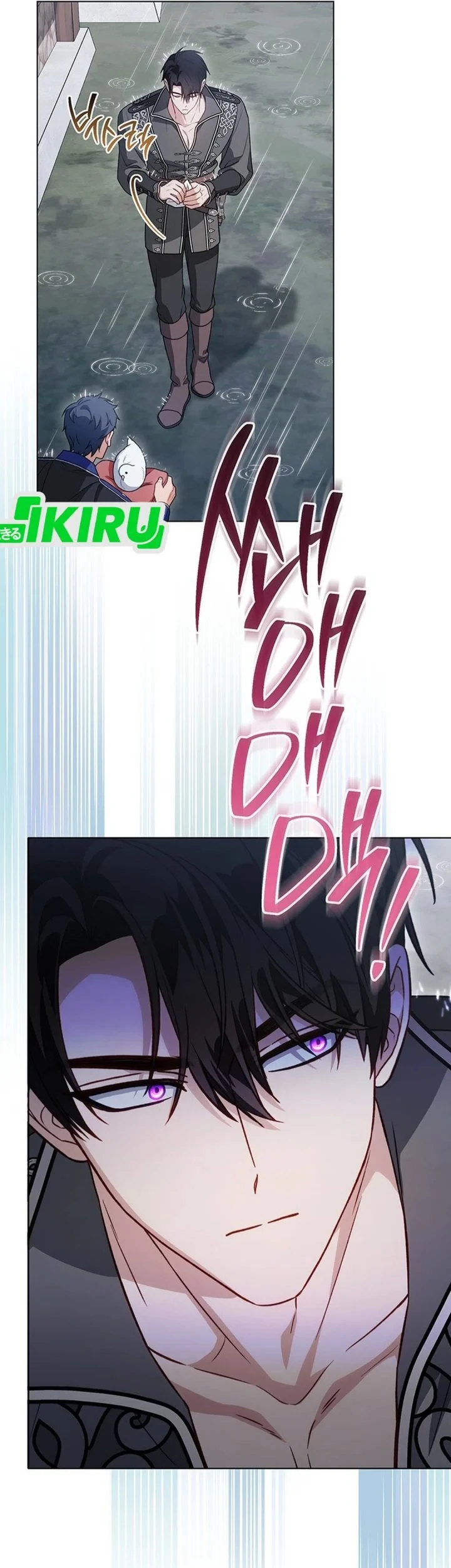 The Youngest Hides Way Too Much Chapter 42 Gambar 14